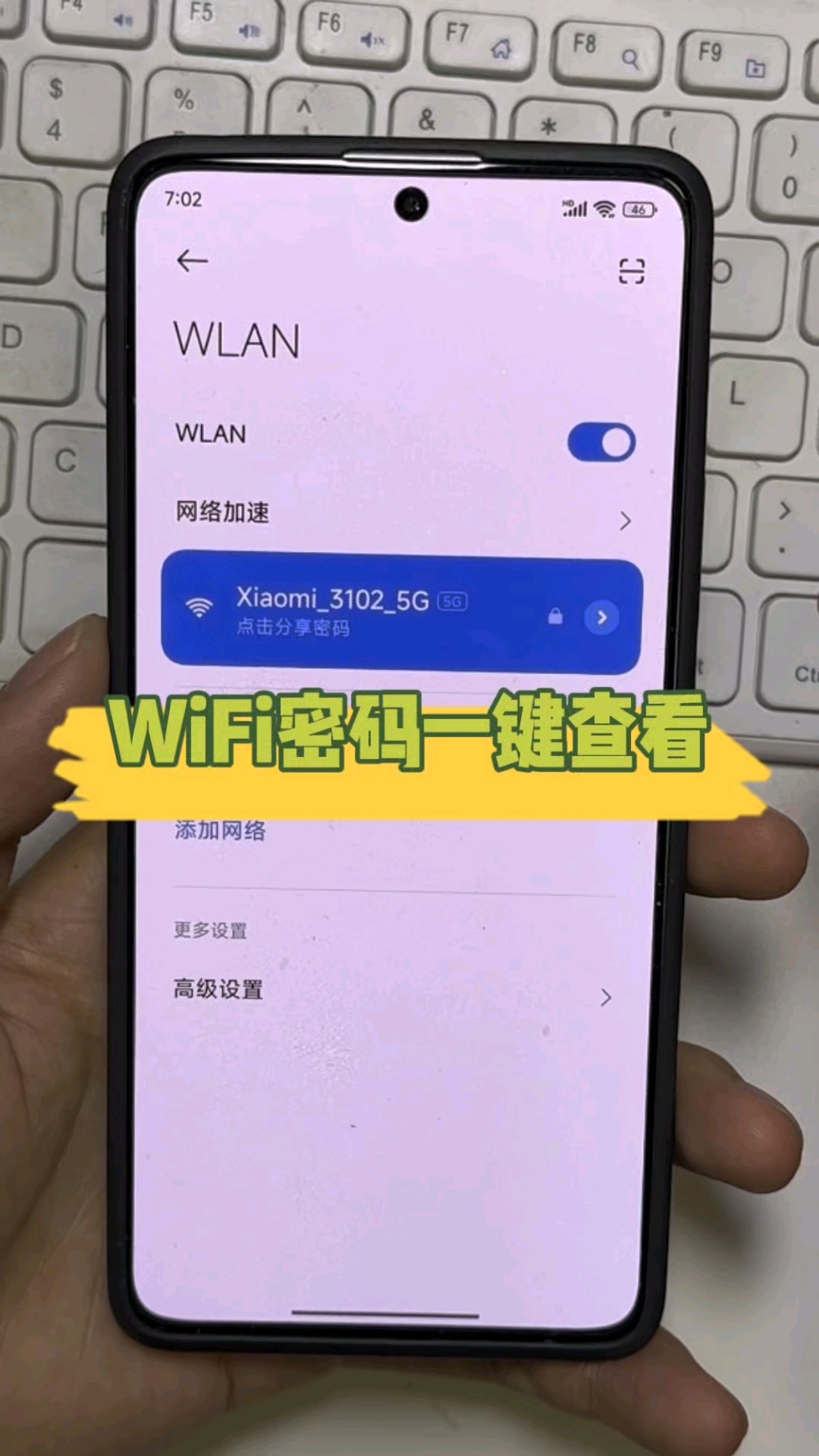 wifipassword安卓版怎么用wifipassworddecryptor中文版