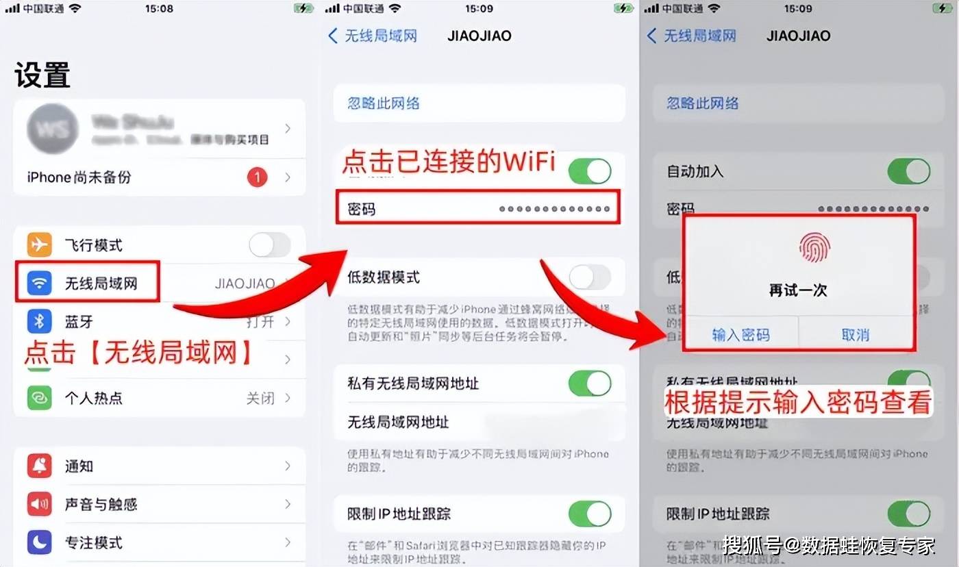 wifipassword安卓版怎么用wifipassworddecryptor中文版-第2张图片-太平洋在线下载