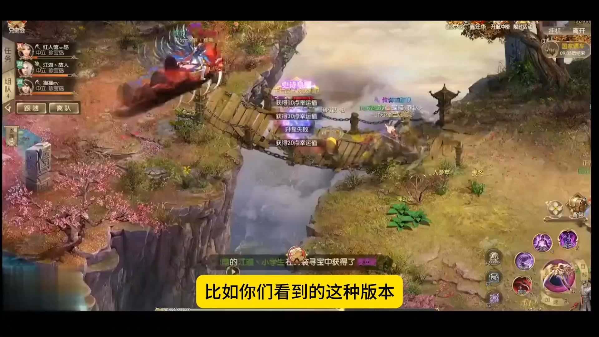 征途手游版安卓版征途怀旧版官网电脑版