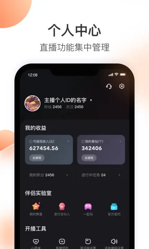 uman直播安卓版umemaro最新官网-第2张图片-太平洋在线下载