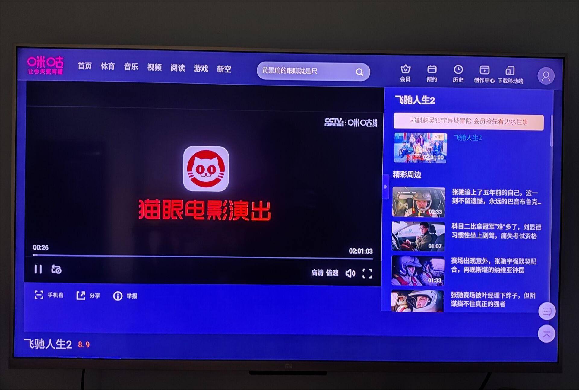 安卓电脑版浏览访问电脑版网页的手机浏览器-第2张图片-太平洋在线下载