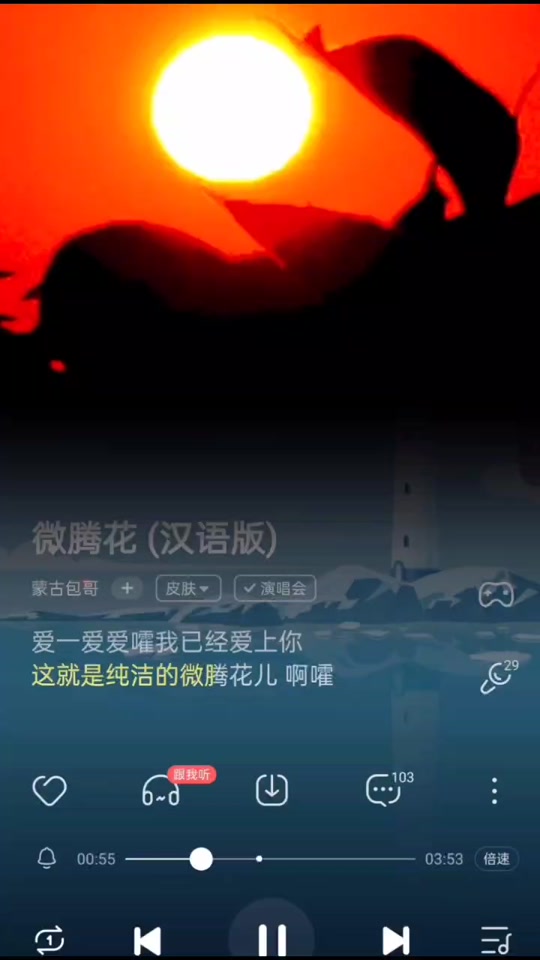 蒙古歌曲软件安卓版下载蒙古歌曲软件下载-第2张图片-太平洋在线下载