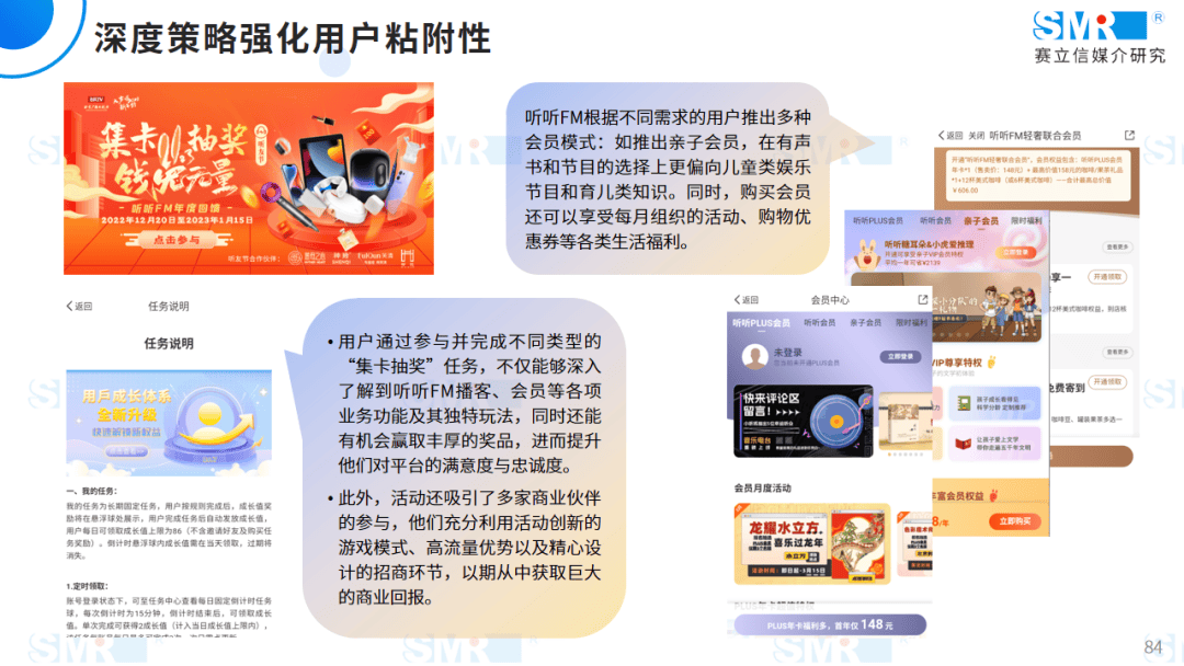 听听fm下载安卓版安卓自带fm收音机app