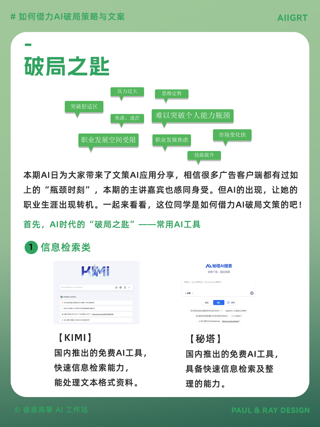 客户端广告形式优势网络广告的优势有哪些-第2张图片-太平洋在线下载