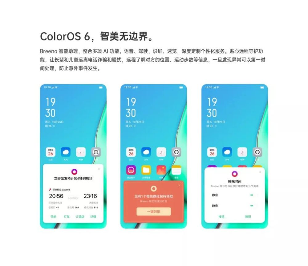 oppo在外客户端进入oppo官网登录