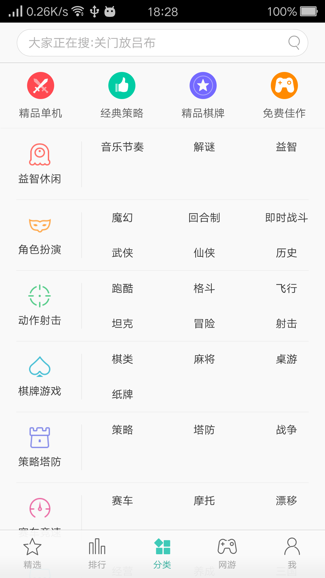 oppo在外客户端进入oppo官网登录-第2张图片-太平洋在线下载