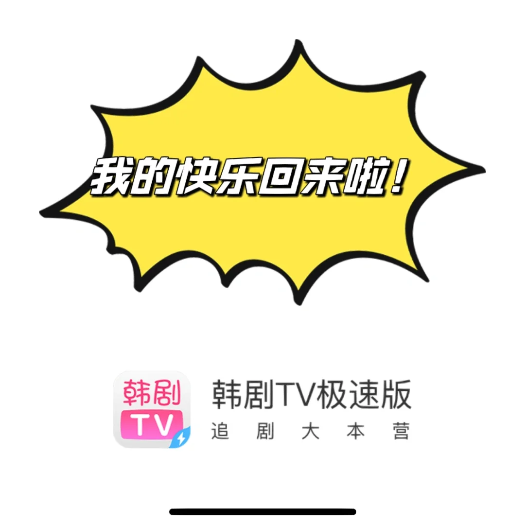 可可tv苹果版下载下载苹果TV安卓版下载-第2张图片-太平洋在线下载
