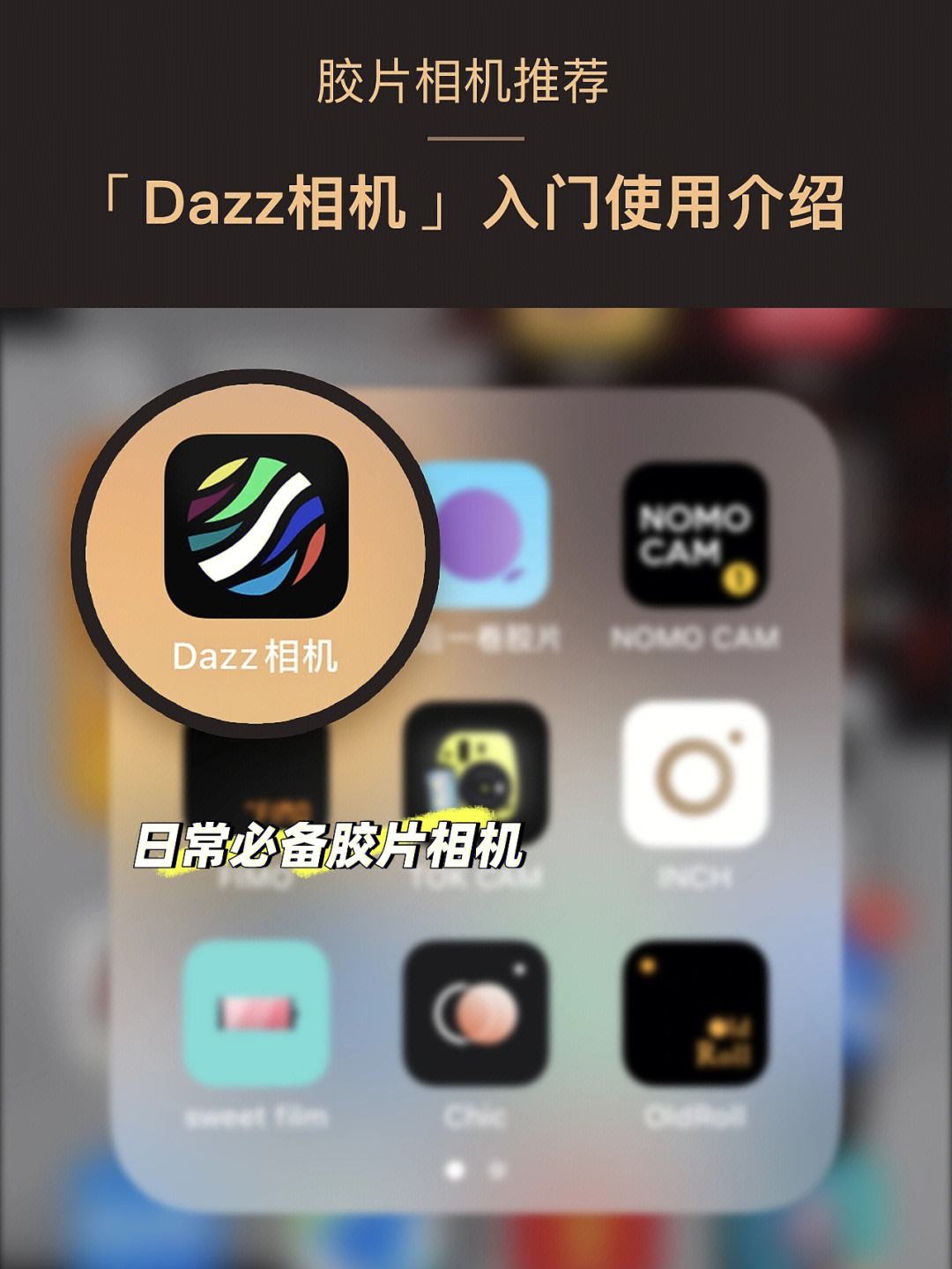 模仿拍照软件苹果版虚拟相机app苹果版-第2张图片-太平洋在线下载