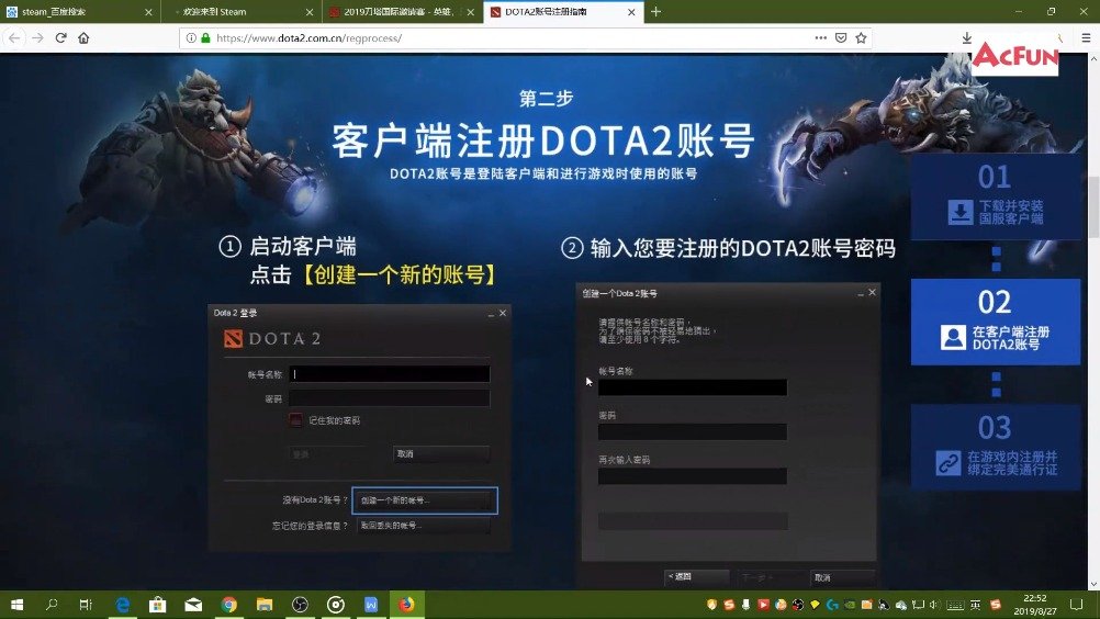 dota客户端进不去dota2起源1客户端