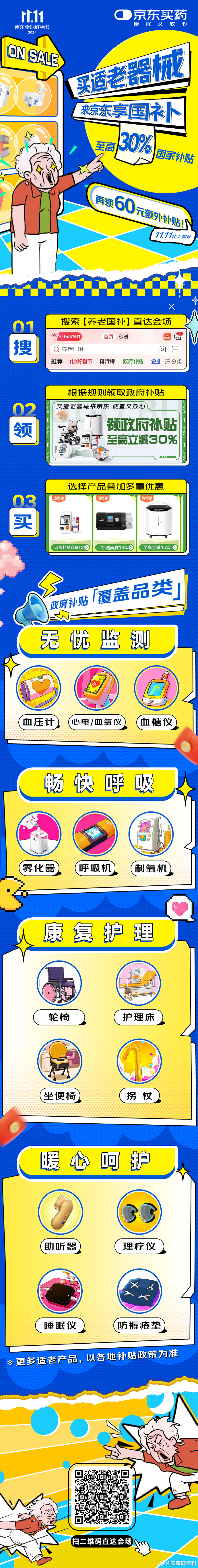 夜驾卫士苹果版真实驾驶苹果版下载-第2张图片-太平洋在线下载