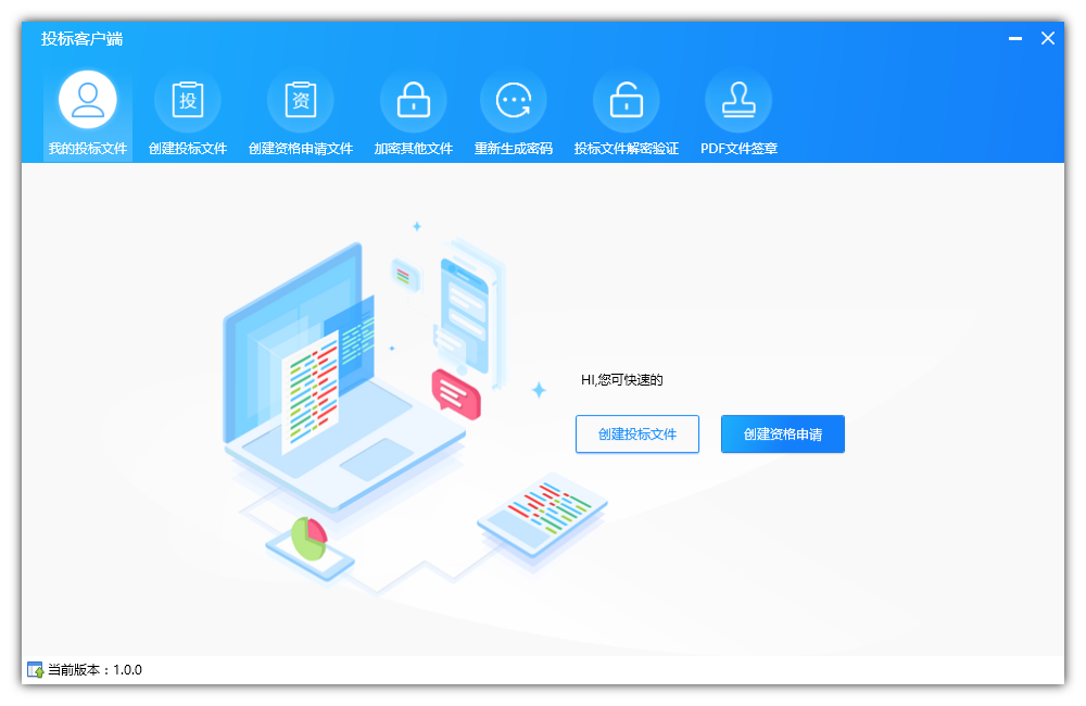 怎样设置客户端控件ic卡key客户端控件下载-第2张图片-太平洋在线下载
