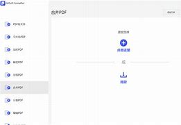 包含superboard苹果破解版的词条