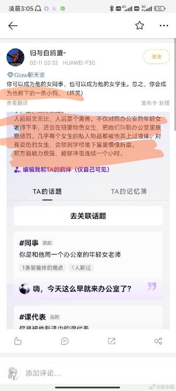 glow网页版入口苹果1688货源网官方网站义乌-第2张图片-太平洋在线下载