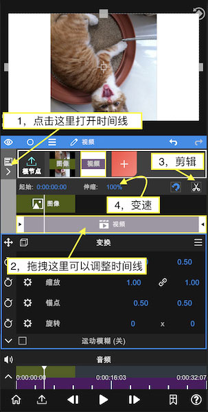 nv下载剪辑苹果版nv剪辑软件官方下载