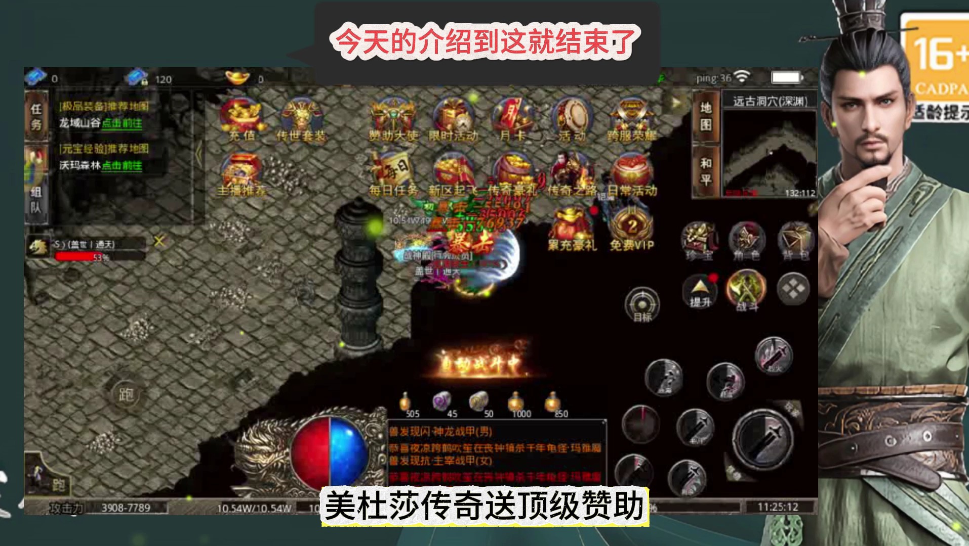 神器传奇攻速版苹果万象起源迷失超神器传奇