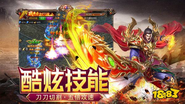 神器传奇攻速版苹果万象起源迷失超神器传奇-第2张图片-太平洋在线下载