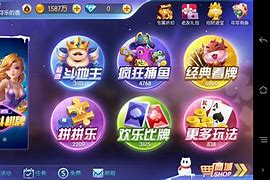 天天斗牛苹果版真金斗牛苹果手机免费下载-第2张图片-太平洋在线下载