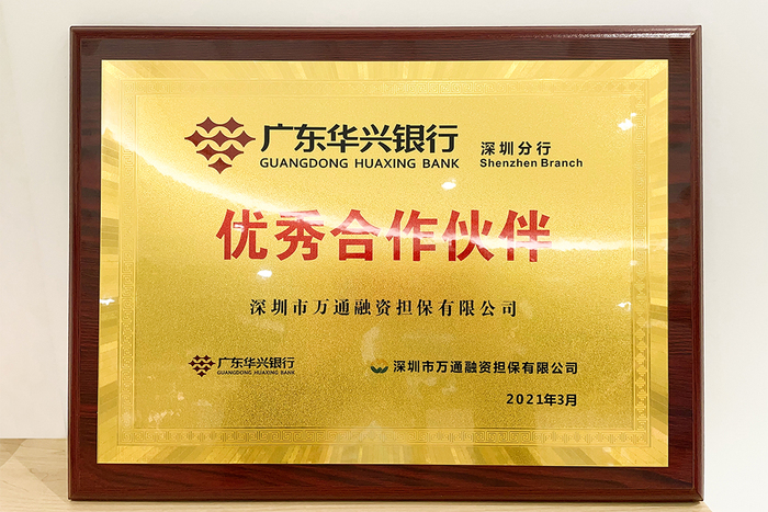 华兴银行公司客户端华兴证券app下载官网