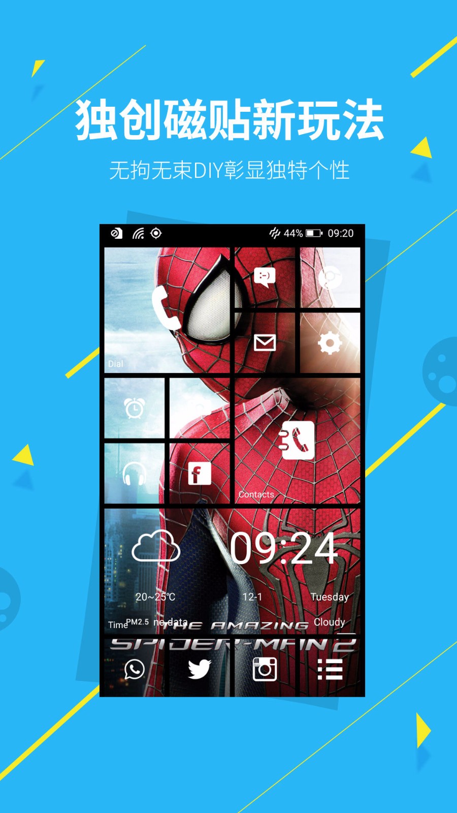 app安卓版和wp版windows桌面app下载