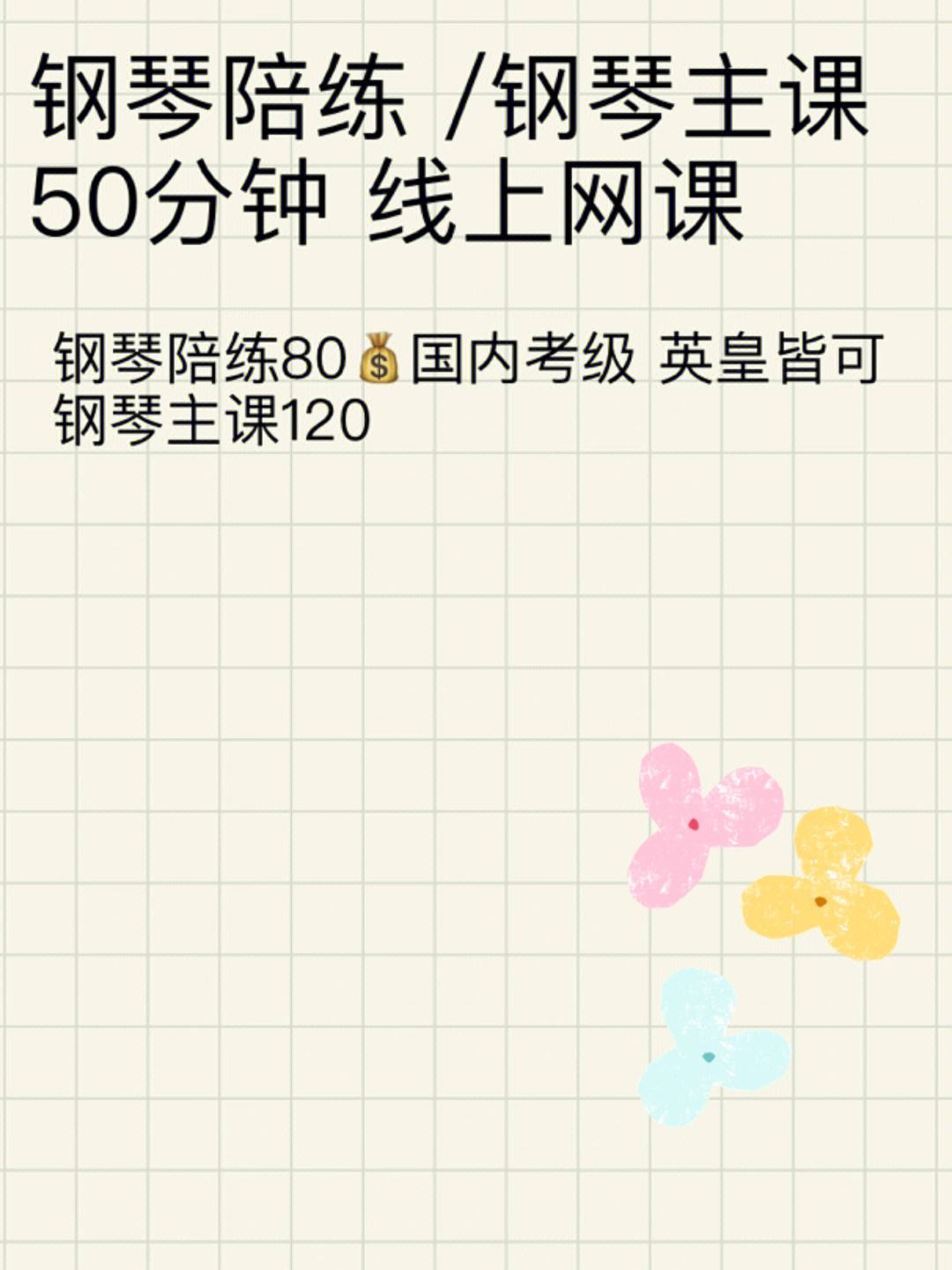 vip陪练客户端app的简单介绍