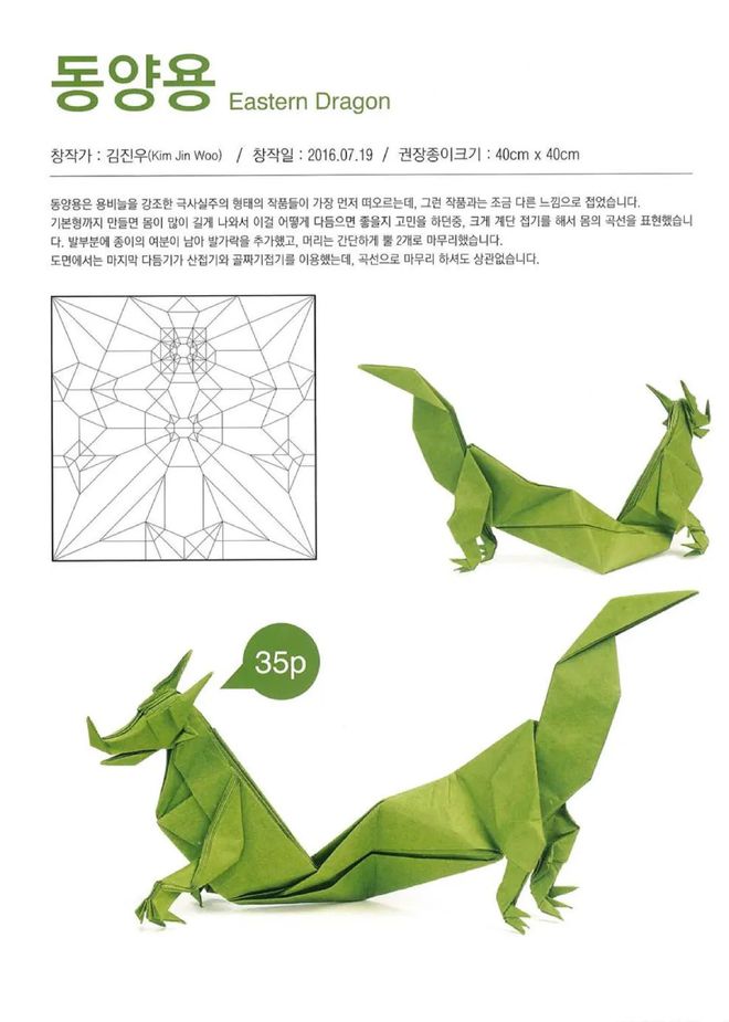 折纸软件下载苹果版折纸软件oripa下载