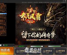 梁山传奇客户端黑屏梁山传奇176复古版官网