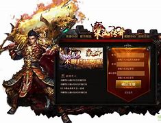 梁山传奇客户端黑屏梁山传奇176复古版官网-第2张图片-太平洋在线下载