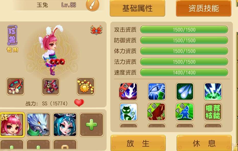 5173苹果版怎么下载5173游戏交易平台官网苹果版