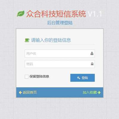 易信软件安卓版易信为什么不让注册账号了