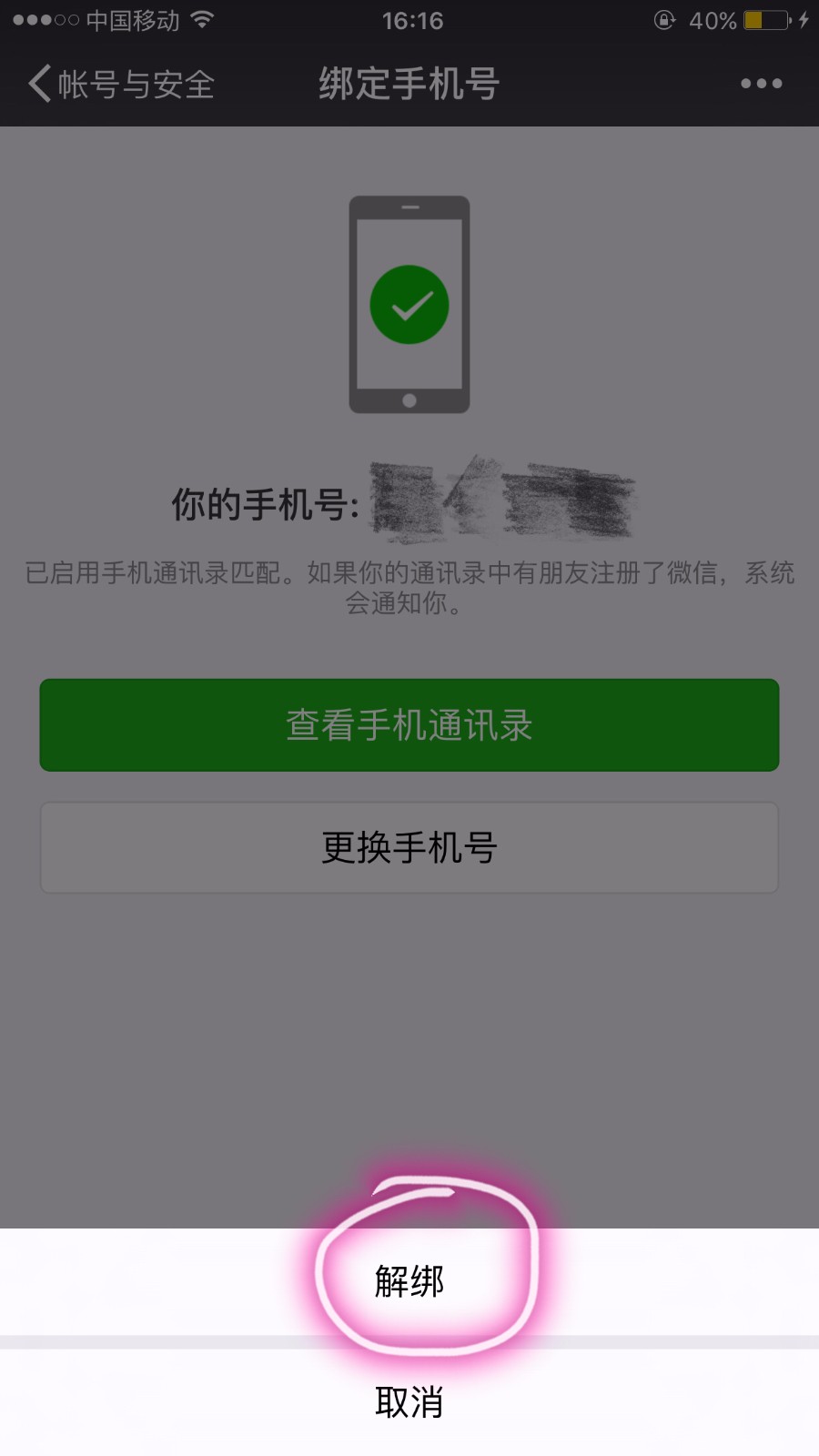 titalk苹果版怎么注销dingtalk国际版下载电脑版