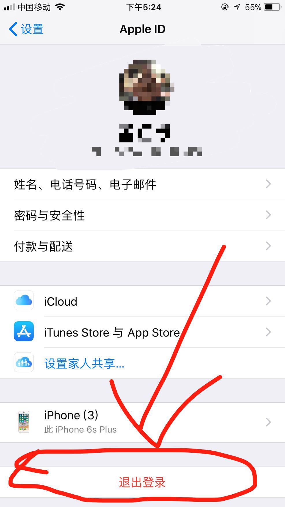 titalk苹果版怎么注销dingtalk国际版下载电脑版-第2张图片-太平洋在线下载