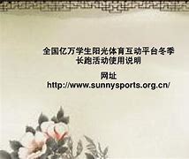 亿万先生体育客户端亿万先生体育客户端下载-第2张图片-太平洋在线下载