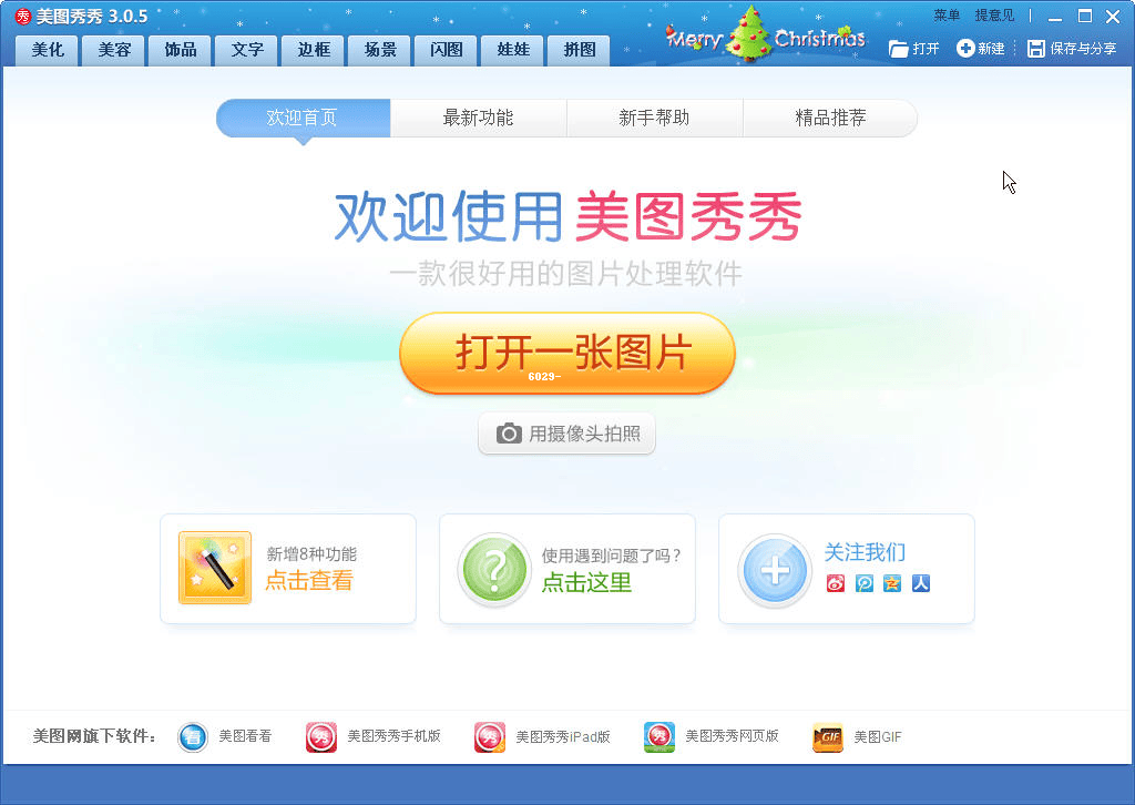苹果相册安卓版app苹果怎么分享已安装app-第2张图片-太平洋在线下载