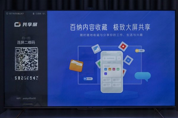 电视派创维苹果版创维电视派电脑版官网-第2张图片-太平洋在线下载