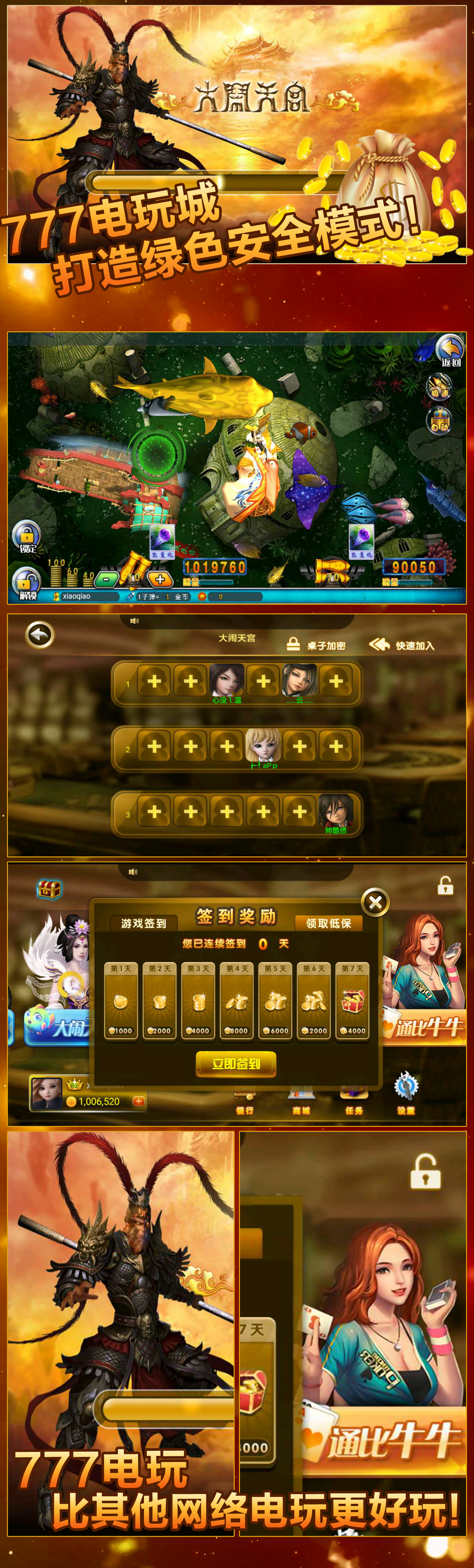 众游棋牌苹果版乐成棋牌苹果app下载-第2张图片-太平洋在线下载