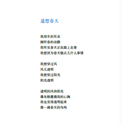 写诗软件苹果版免费ai作诗免费一键生成