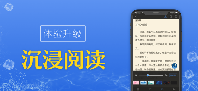 txt朗读器安卓版txt朗读器电脑版哪个好用