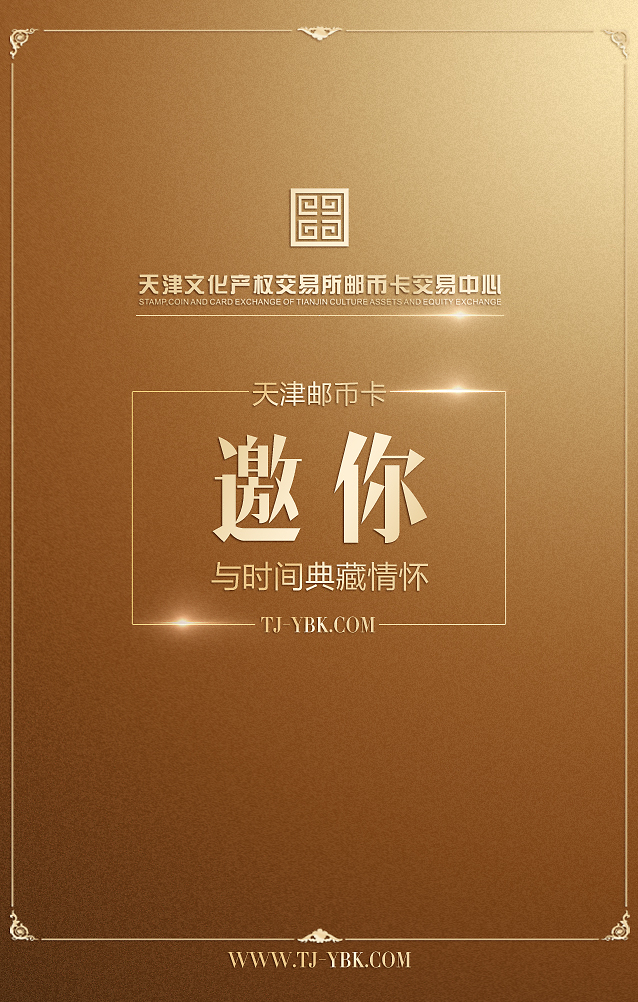 企秀手机版易企秀手机版-第2张图片-太平洋在线下载