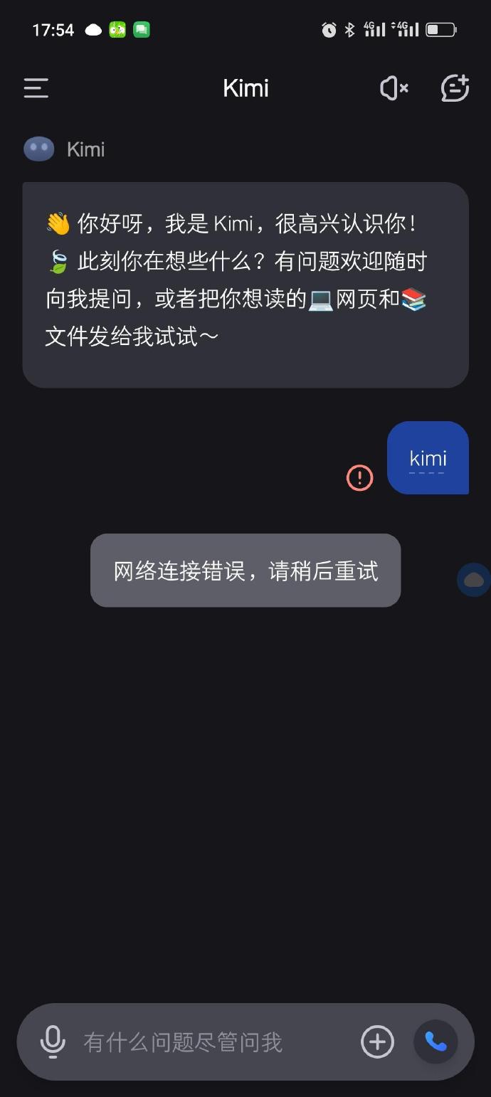 fc2手机版无法连接网络家里的网络已连接但不可上网-第2张图片-太平洋在线下载