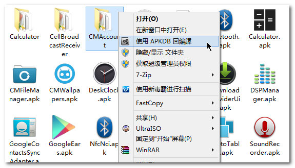 手动编译安卓版下载手机反编译工具apk