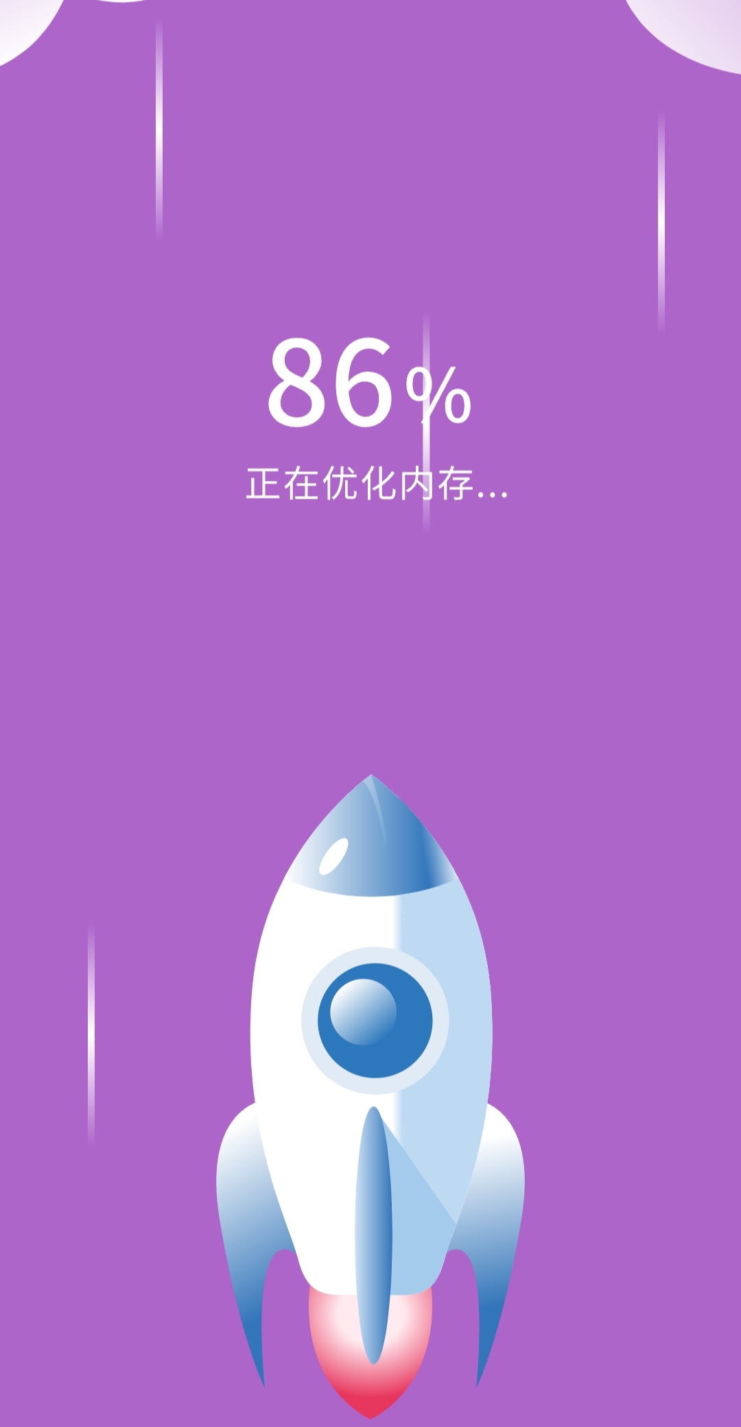 下载手机管家pc版手机管家官网免费下载