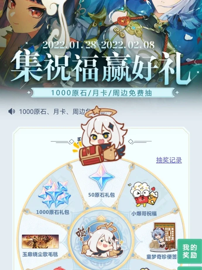 银河客户端如何和手机客户端互通腾讯应用宝检测到与安卓子系统已经断开