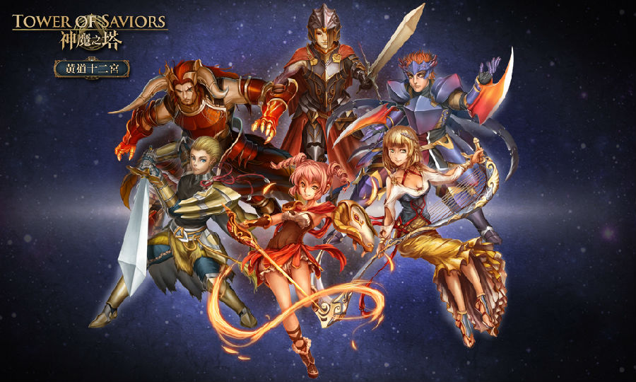 神魔都市安卓版下载神魔都市游戏18安卓版-第2张图片-太平洋在线下载