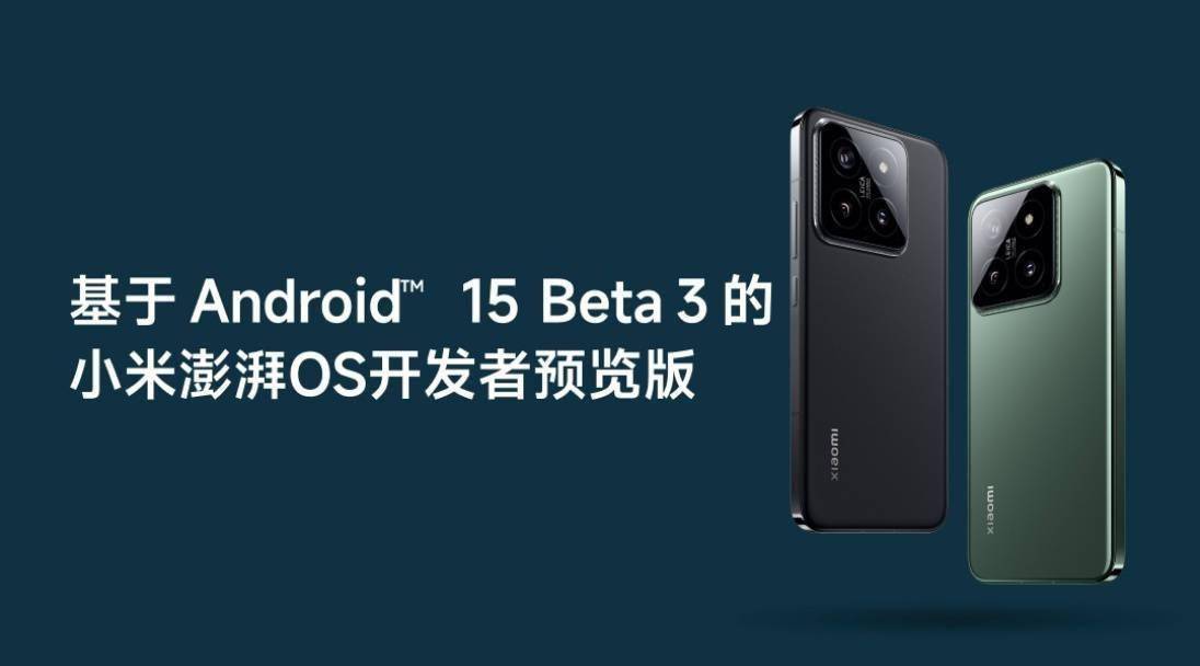 小米a3安卓版小米a3什么时候上市-第2张图片-太平洋在线下载