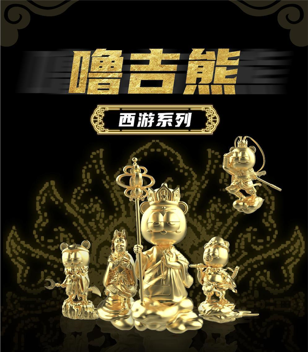 物集西游客户端ip梦幻西游查询自己账号-第2张图片-太平洋在线下载