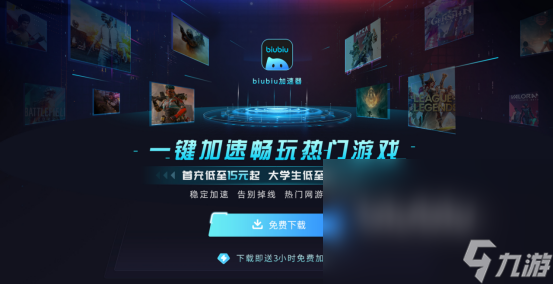 手游的客户端传奇手游排行榜-第2张图片-太平洋在线下载