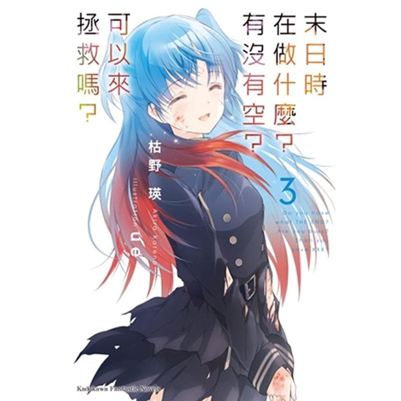空篮小说网手机版2k小说网提供免费小说