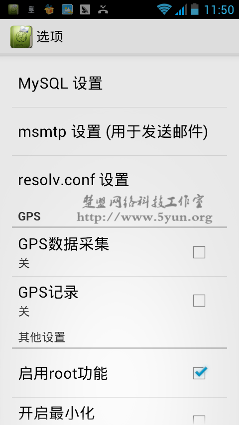 安卓服务器官方客户端腾讯云服务器怎么安装安卓系统-第2张图片-太平洋在线下载