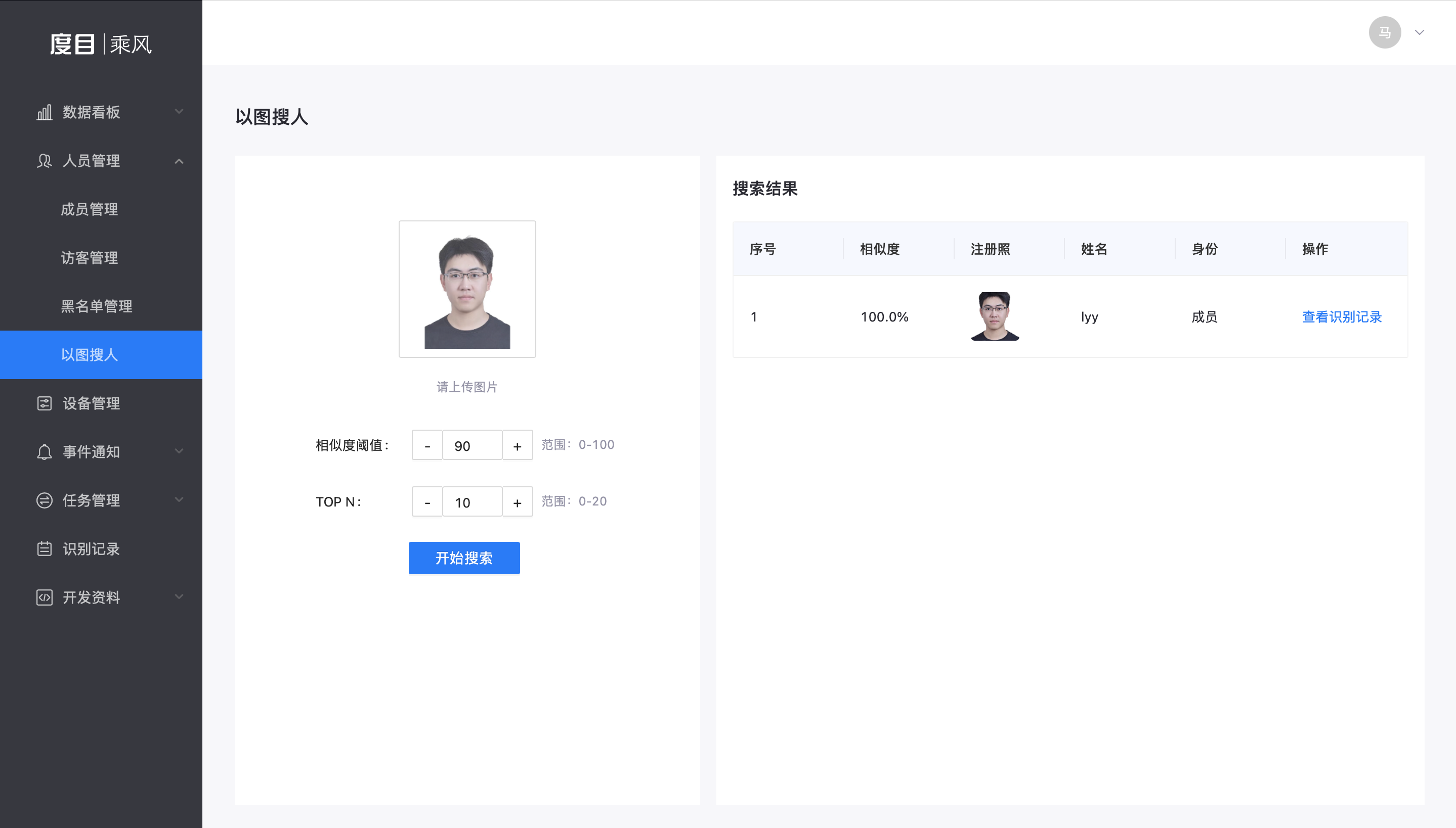 自然人客户端怎么填写自然人客户端电子税务局-第2张图片-太平洋在线下载