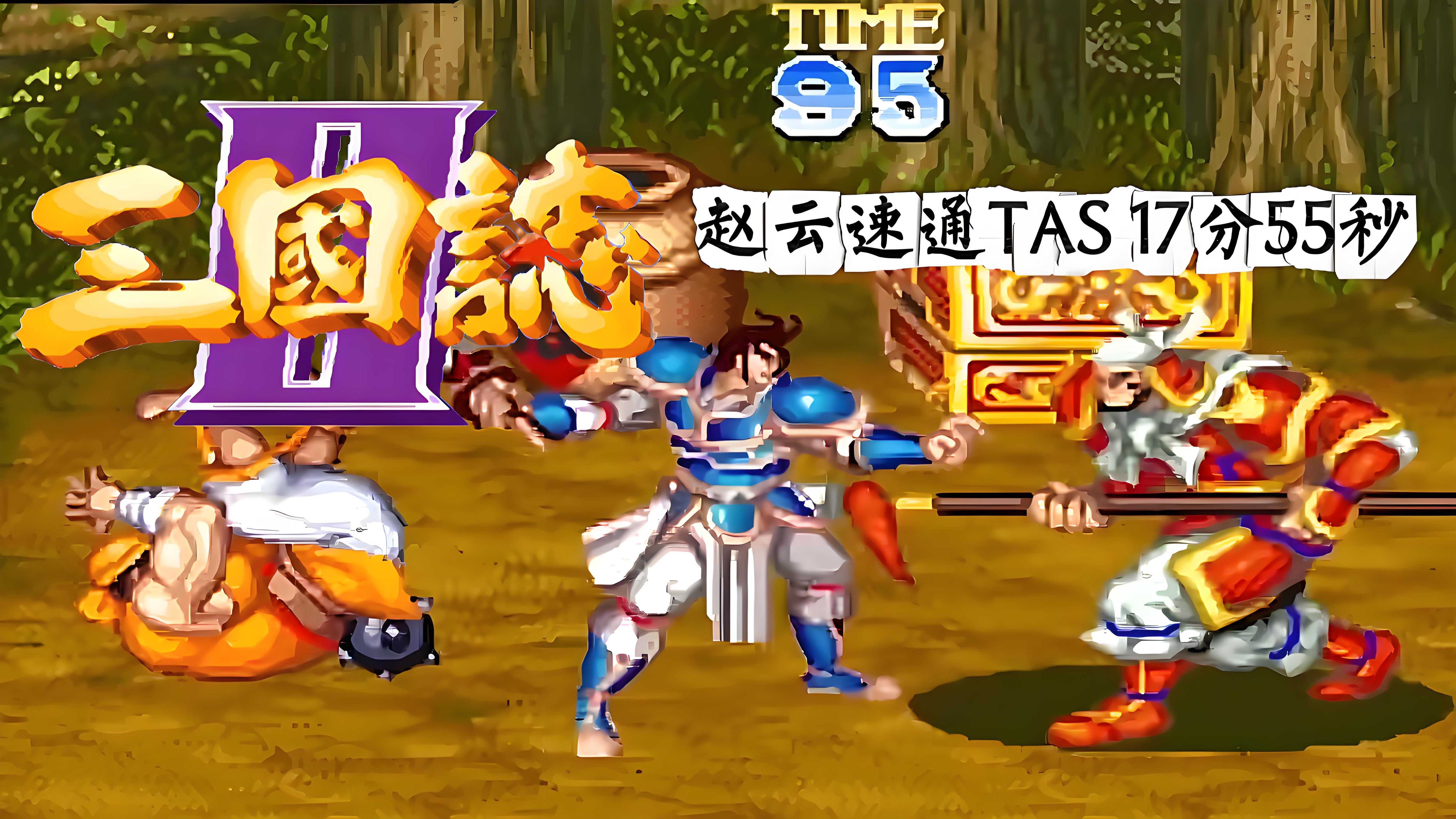 三国志ds安卓破解版三国志ds2单机游戏下载-第2张图片-太平洋在线下载